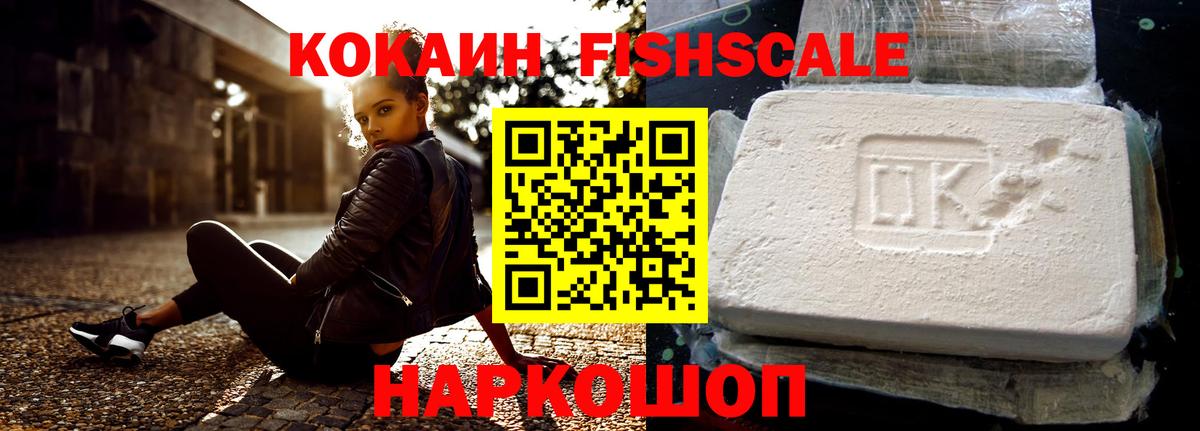COCAIN 99% Сатка