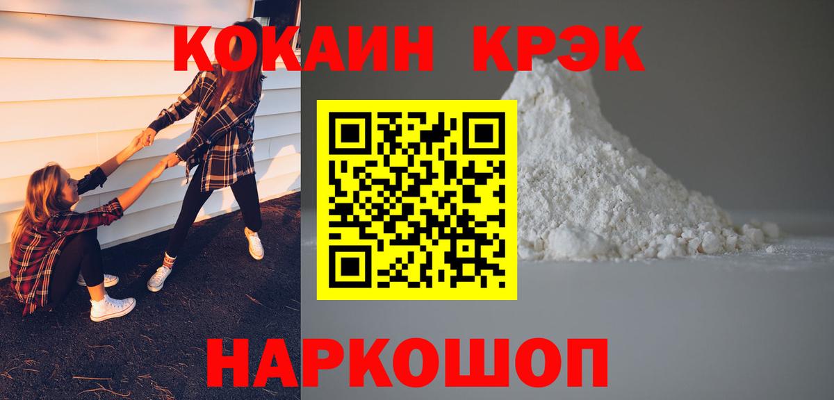 Сатка  Кокаин Боливия  Вход с VPN  COCAIN  COCAIN FishScale 