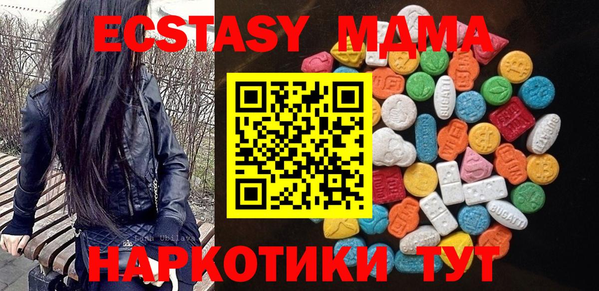 Экстази бентли  даркнет клад  Вход с VPN  Сатка  Экстази Дубай 