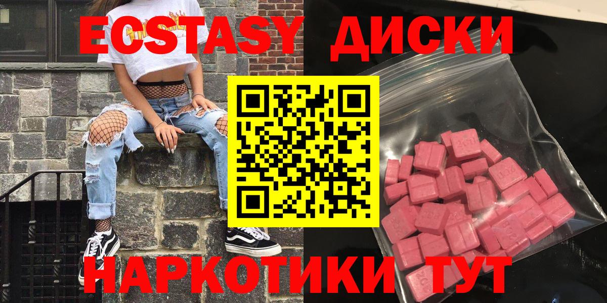 ЭКСТАЗИ 300 mg Сатка