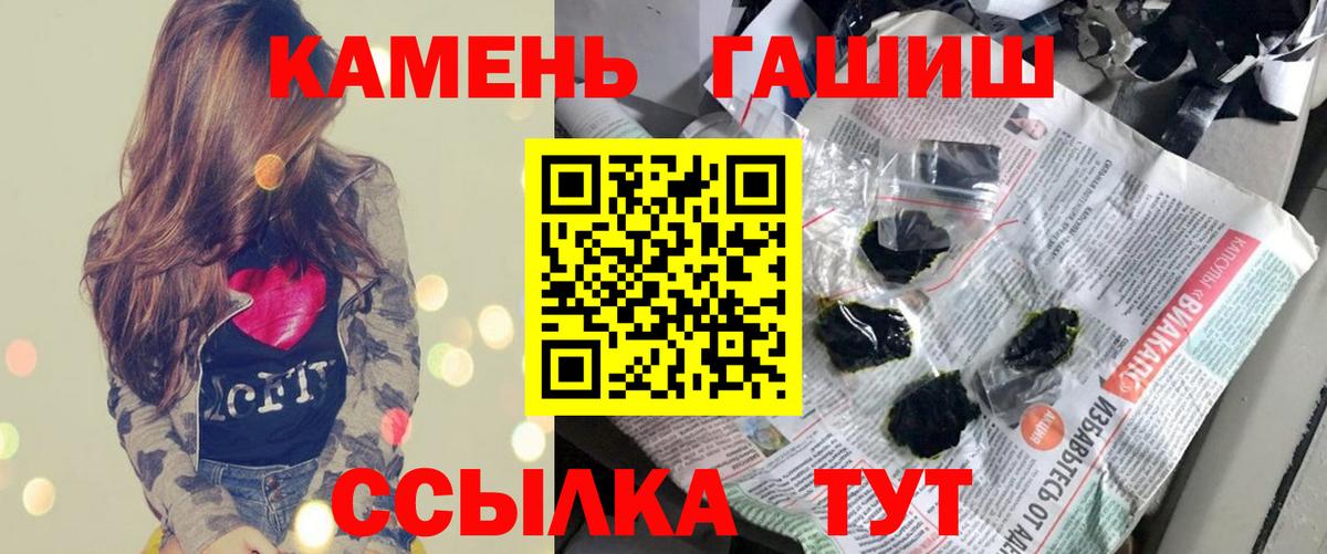 Сатка  Гашиш индика сатива  Вход с VPN  ГАШ AMNESIA HAZE 