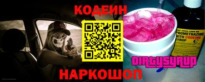 кокаин Рыбинск