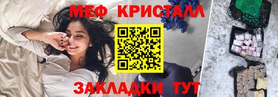 стафф Рузаевка