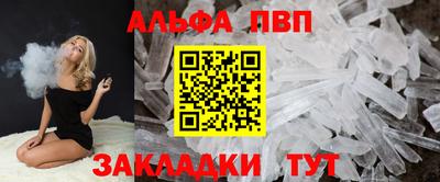 кокаин Рыбинск