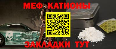 кокаин Рыбинск