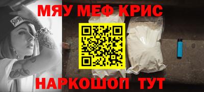 альфа пвп Рязань