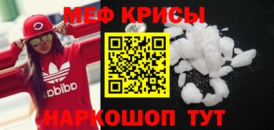 кокаин Рыбинск