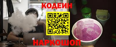 альфа пвп Рязань