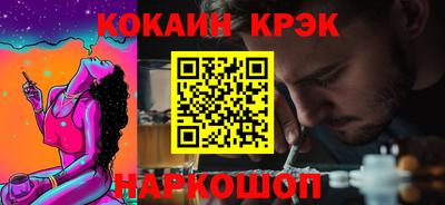 стафф Рузаевка