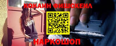 кокаин Рыбинск