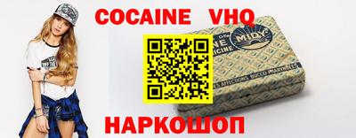кокаин Рыбинск