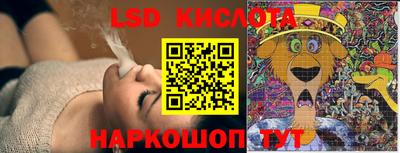 стафф Рузаевка