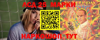 стафф Рузаевка
