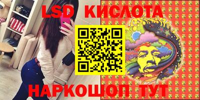 стафф Рузаевка