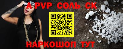 кокаин Рыбинск
