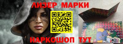 стафф Рузаевка