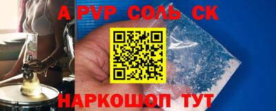 стафф Рузаевка