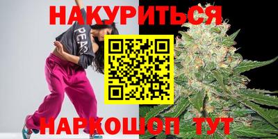 стафф Рузаевка