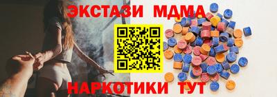 марки lsd Северобайкальск