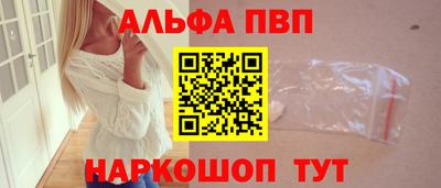 кокаин Рыбинск