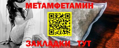 стафф Рузаевка