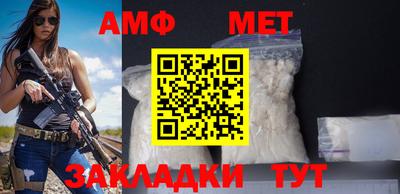стафф Рузаевка