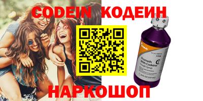 альфа пвп Рязань