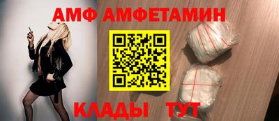 стафф Рузаевка