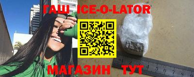 стафф Рузаевка