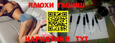 стафф Рузаевка