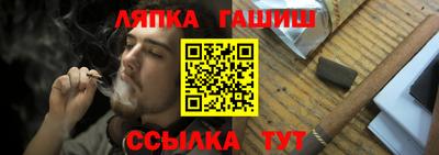 стафф Рузаевка