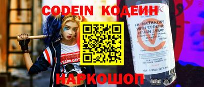 стафф Рузаевка