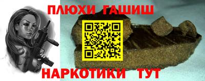 альфа пвп Рязань