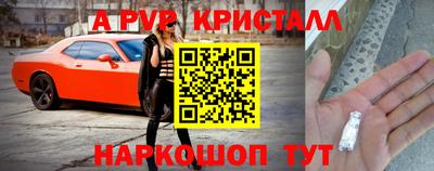 стафф Рузаевка