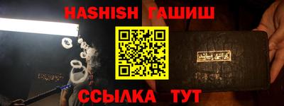 альфа пвп Рязань