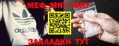 альфа пвп Рязань