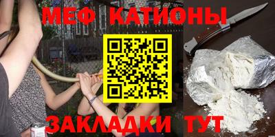 кокаин Рыбинск