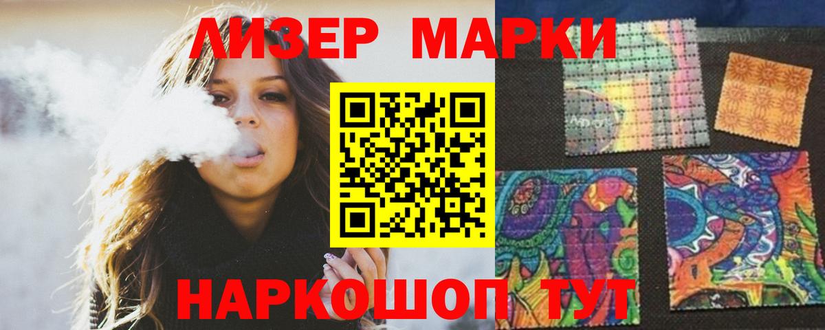 LSD-25 экстази кислота  ЛСД экстази ecstasy  Сатка  Вход с VPN 