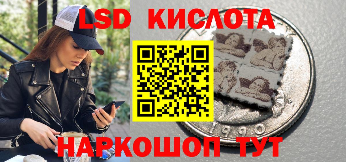 Марки 25I-NBOMe 1,5мг  дарнет шоп  Марки 25I-NBOMe 1,5мг  Сатка  Вход с VPN 