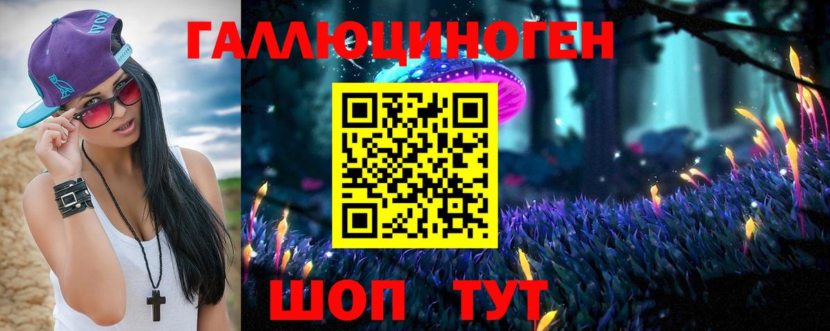 Галлюциногенные грибы GOLDEN TEACHER  Вход с VPN  Сатка 