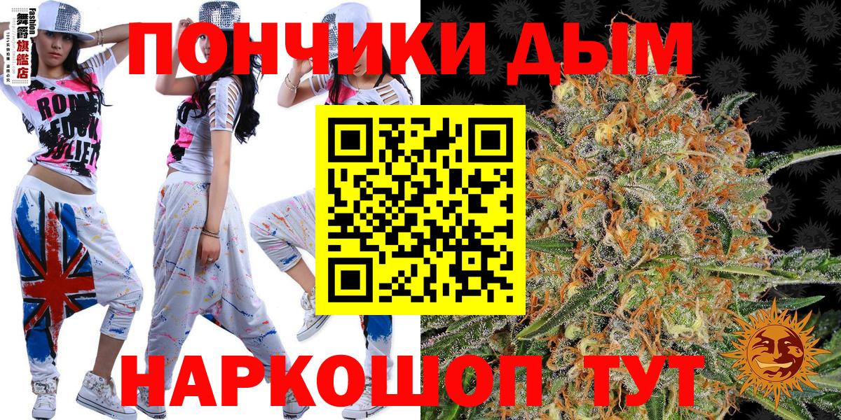 Бошки марихуана гибрид Сатка