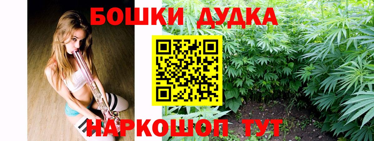 Амфетамин   МДМА  Лсд 25  ГАШ  Гашиш  Меф   Конопля  Вход с VPN  Сатка  Alpha PVP СОЛЬ  